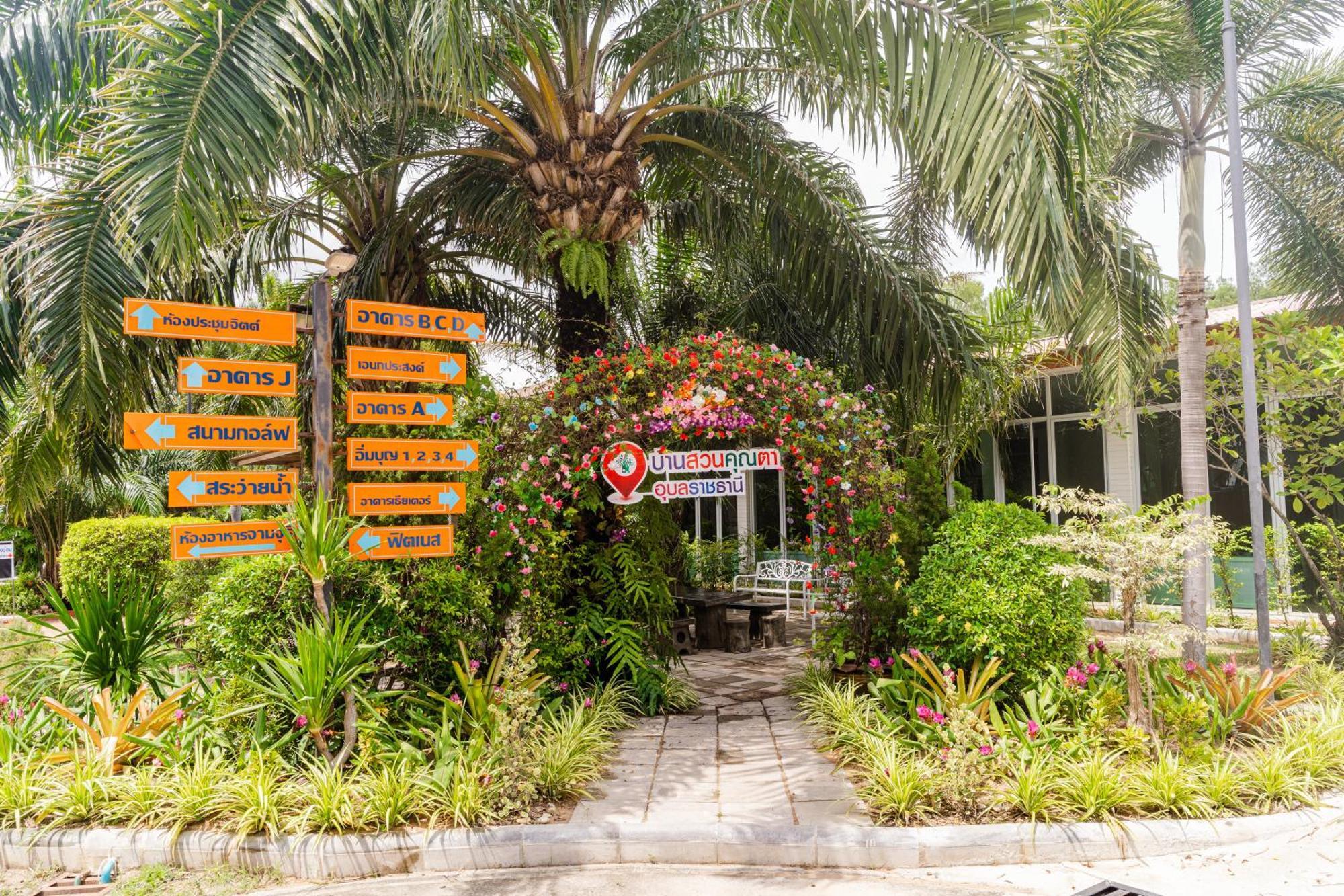 Baan Suan Khun Ta&Golf Resort Ubon Ratchathani Bagian luar foto